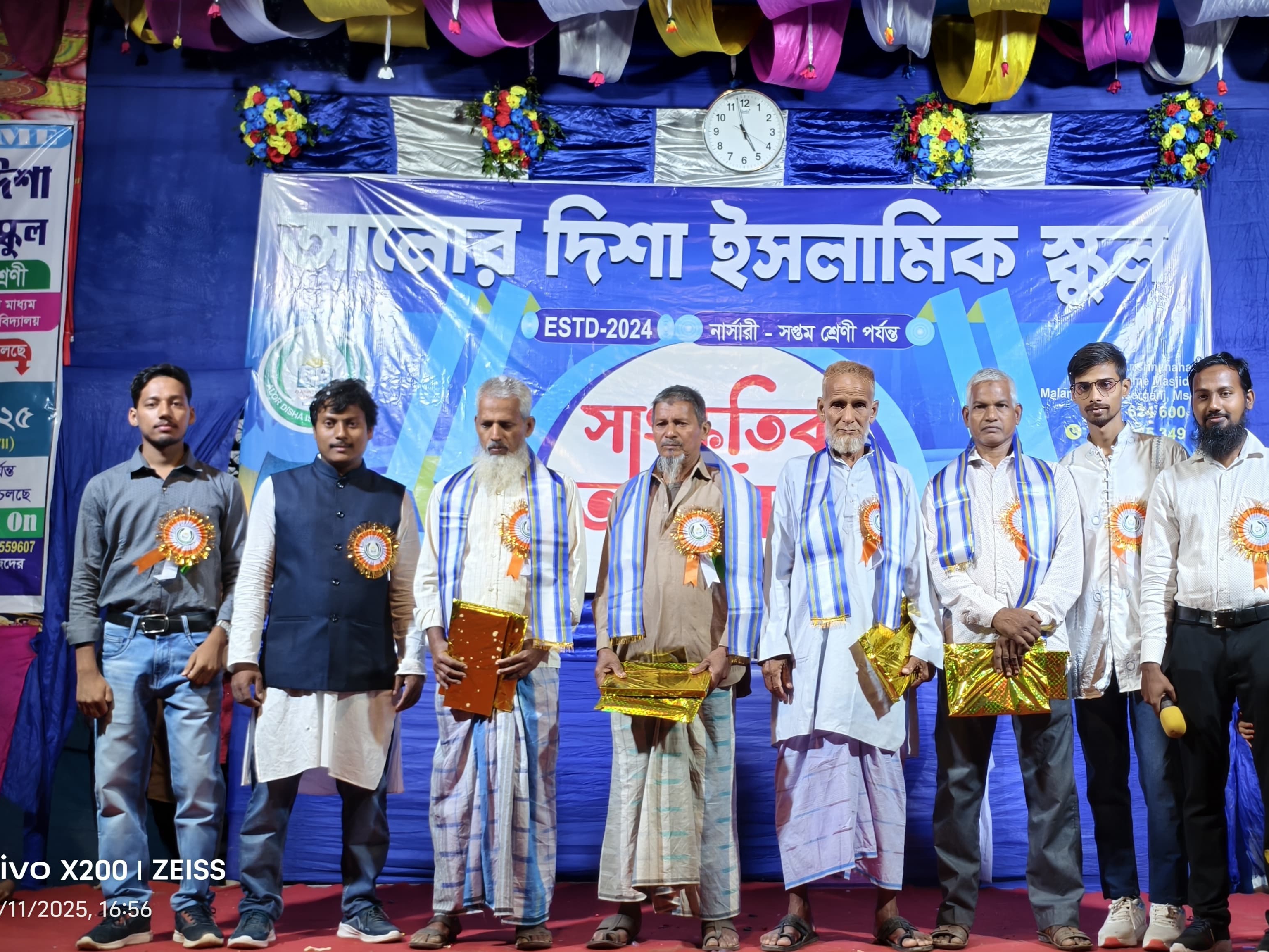 A glimpse of Program
