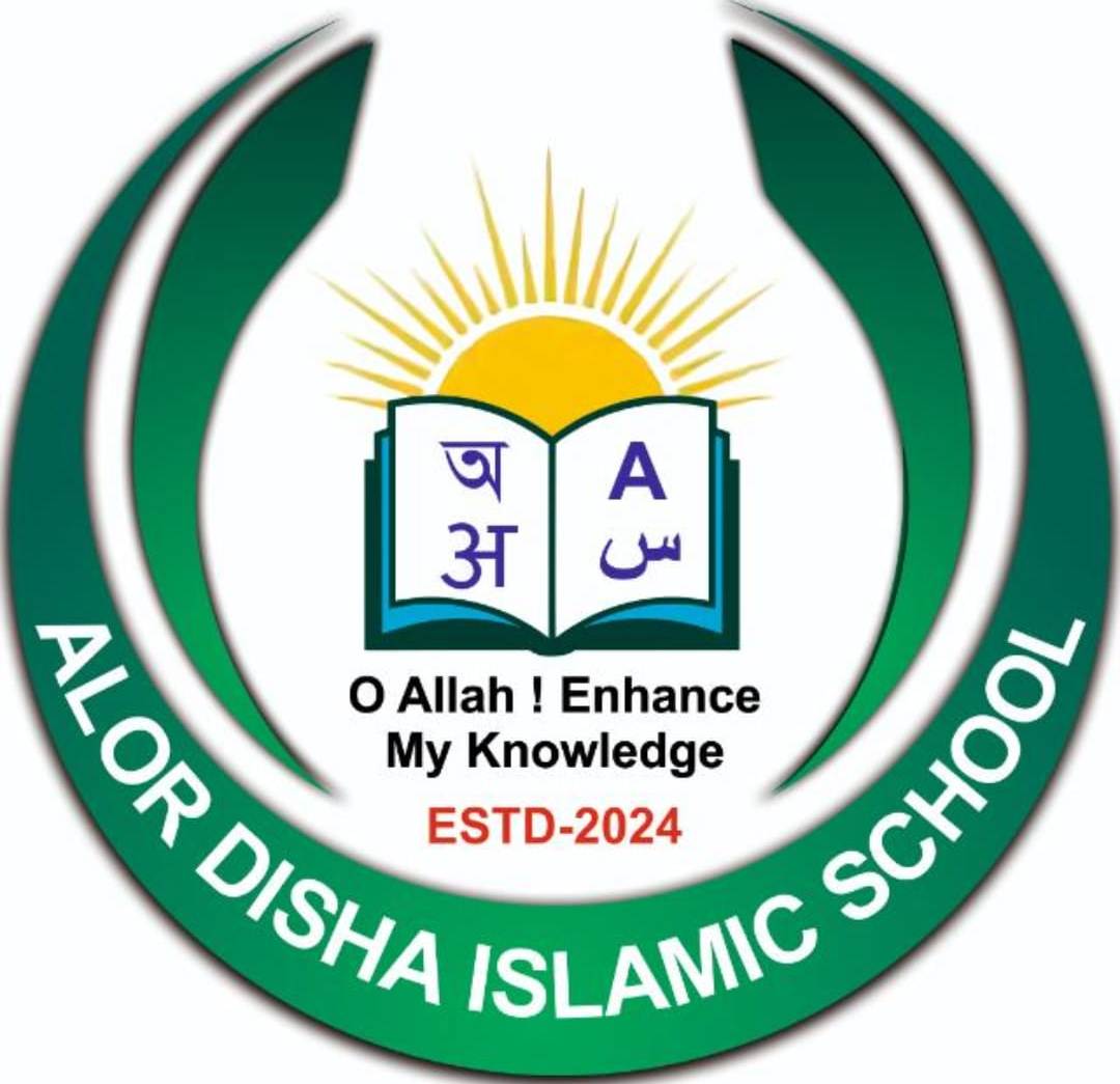 Alor Disha Islamic School logo