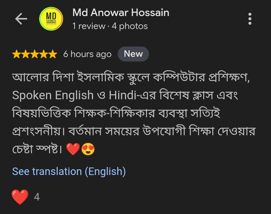Review by a parent